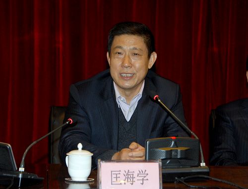 黑龙江中医药大学校长匡海学致辞