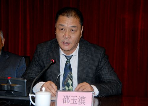黑龙江省卫生计生委副主任邵玉滨致辞