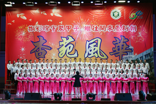 大合唱《深蓝》、《光荣与梦想》
