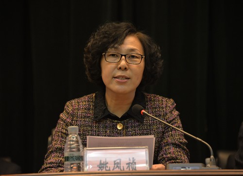闭幕式由大会执行主席、校党委副书记姚凤祯主持