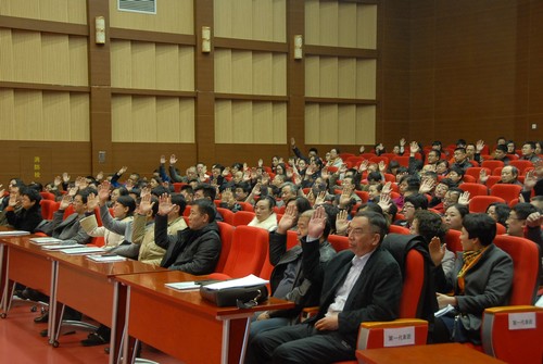 全体教职工代表举手表决通过大会决议