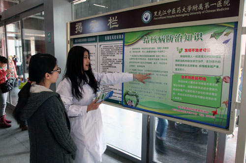 医务人员讲解结核病防治知识
