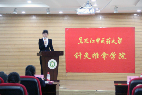 针灸推拿学院暨康复医学院“拥抱绿色,保护地球”主题演讲比赛现场