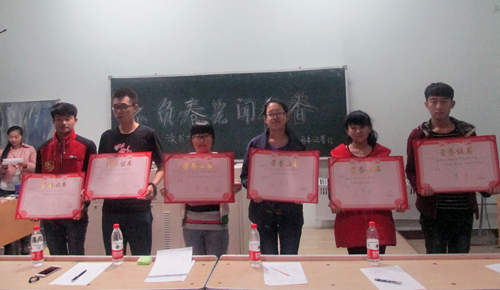 佳木斯学院为在各类“读书”活动中表现突出的学生代表颁发荣誉证书