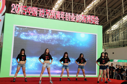 校大学生艺术团的同学们在比赛中