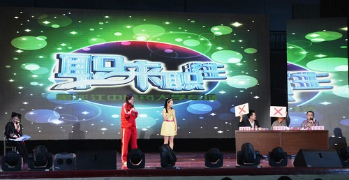 小品《职来职往》