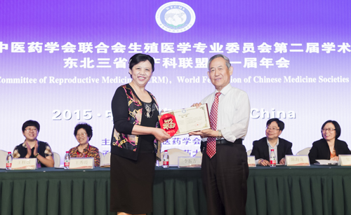 世界中联秘书长李振吉教授为黑龙江中医药大学附属第一医院韩延华教授颁发流派与传承奖