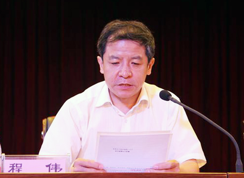 副校长程伟致辞