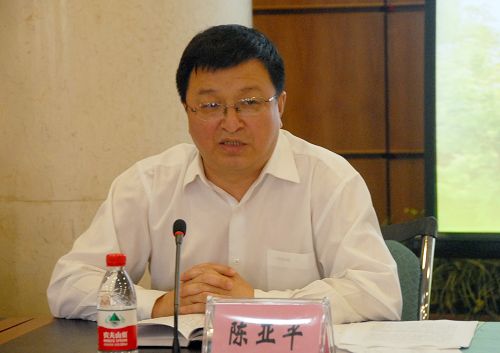 校党委副书记陈亚平出席会议并讲话
