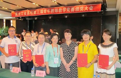 校工会主席乔广霞(右三)与我校评委及参赛教师合影