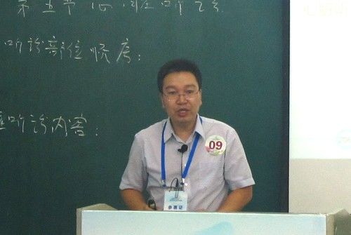 自然科学应用学科组三等奖获得者隋博文老师在比赛中