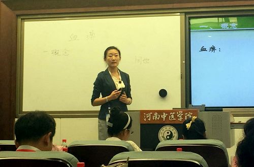 基础医学院金匮要略教研室常佳怡老师获中医基础初级组二等奖
