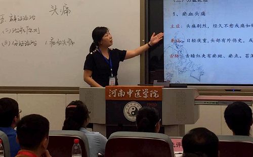 针灸推拿学院中医内科教研室陈会君老师获中医临床高级组二等奖和最佳教学论文单项奖