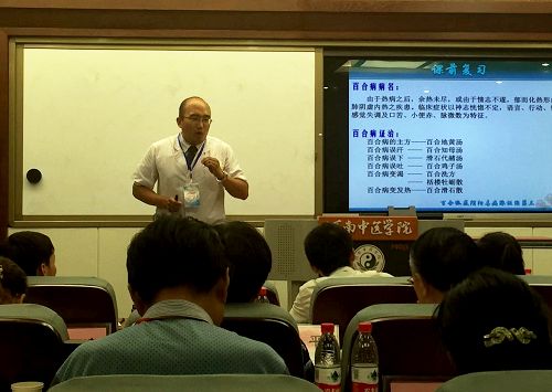 基础医学院金匮要略教研室陈飞老师获中医基础高级组三等奖