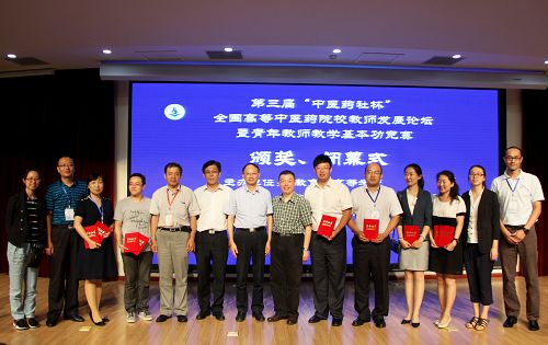 我校参赛教师赛后与有关专家合影