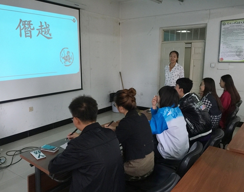 “汉字英雄”大会主题团日活动