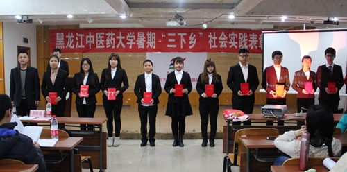 获得暑期“三下乡”社会实践活动“优秀调查报告”奖的学生代表上台领奖