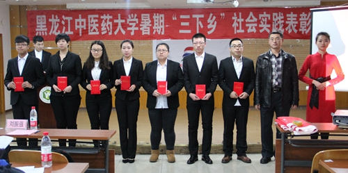 暑期“三下乡”社会实践活动“优秀团队”获奖团队代表上台领奖