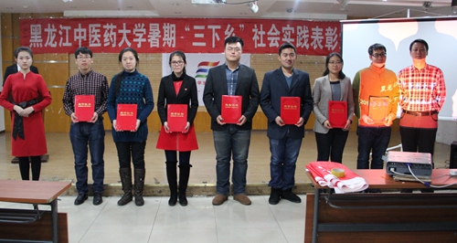 获得暑期“三下乡”社会实践活动“优秀指导教师”称号的教师上台领奖