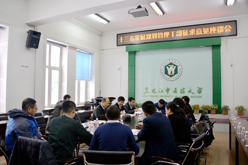 管理干部代表座谈会