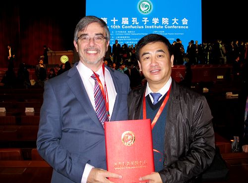 我校副校长孙忠人教授(右)与英国伦敦南岸大学副校长保罗艾维教授在第十届全球孔子学院大会现场