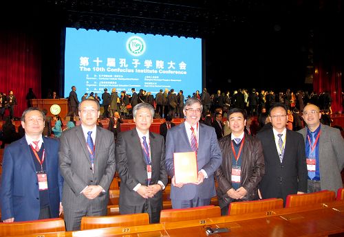 省教育厅领导与伦敦中医孔子学院合作三方代表在大会现场合影。左起:哈尔滨师范大学副校长张喜田、省教育厅副厅长赵琳、伦敦中医孔子学院外方院长许亦农、伦敦南岸大学副校长保罗艾维、我校副校长孙忠人、省教育厅国际合作与交流处处长张大铸、伦敦中医孔子学院中方院长王锐
