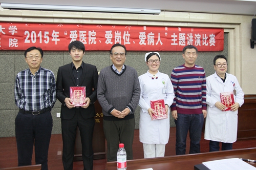 院领导为二等奖获得者颁奖