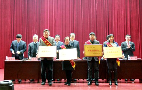 先进集体标兵和先进个人标兵代表上台领奖