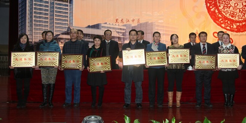 文明单位建设先进集体代表上台领奖