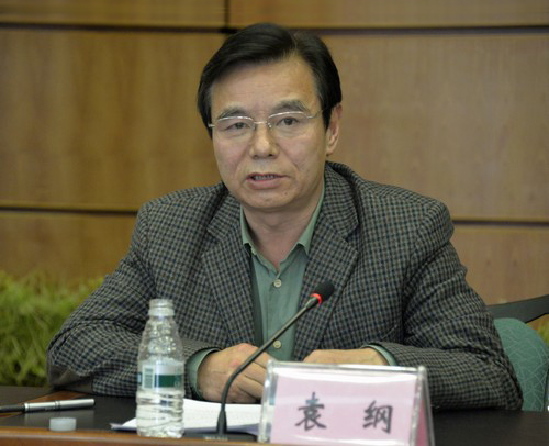 校党委书记袁纲主持会议并讲话