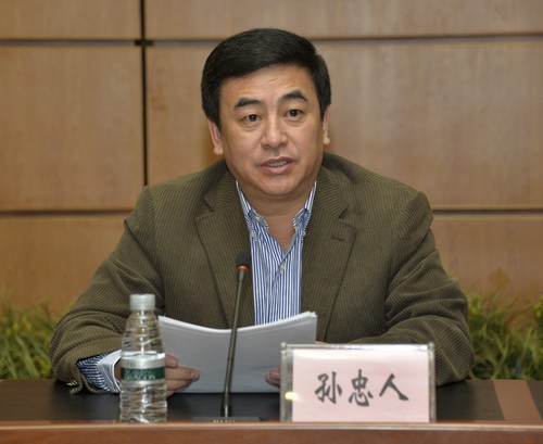 校党委副书记、校长孙忠人讲话