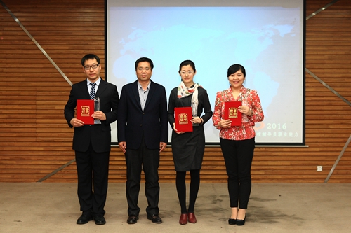 我校辅导员老师车志远(左一)上台领奖