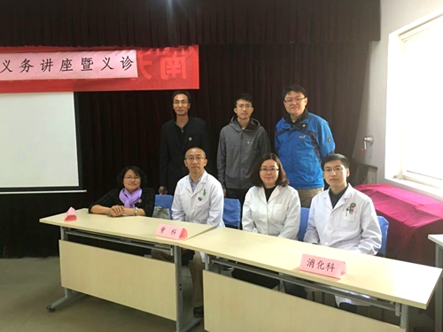 天津校友在义诊活动现场合影