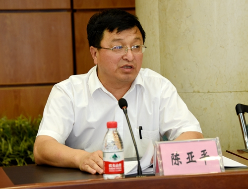 会议由校党委副书记陈亚平主持