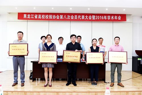 校报记者李博宇(右二)代表校报编辑部上台领奖