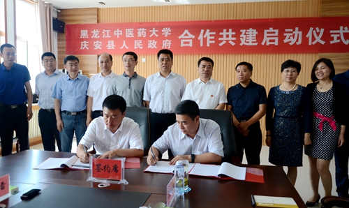 我校校长孙忠人和庆安县县长李立新签署县校合作协议