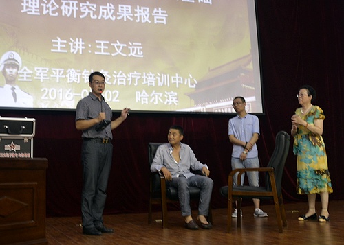 全军平衡针灸治疗培训中心主任王文远教授(代)作题为《国家973课题平衡针灸重大基础理论研究成果》的学术报告,图为该中心有关人员现场演示平衡针灸治疗方法