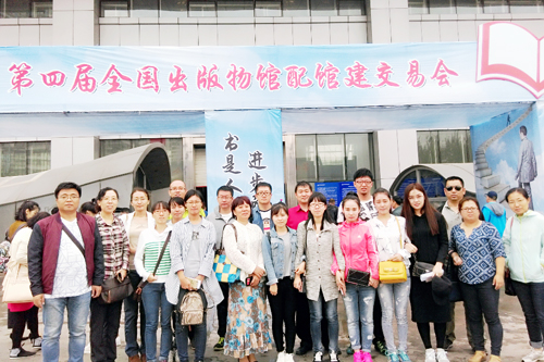 参与活动的师生读者代表在交易会现场合影