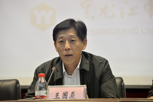 中国中医药出版社社长王国辰介绍教材建设情况和会议的主要任务