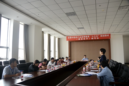 《康复医学》编委会分会场