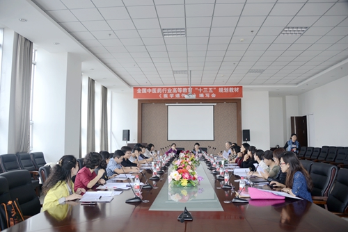 《医学遗传学》编委会分会场