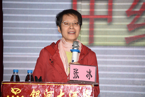 北京中医药大学张冰教授作题为《中药药物警戒与合理用药》的学术报告