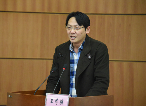 教务处副处长王烨燃主持活动