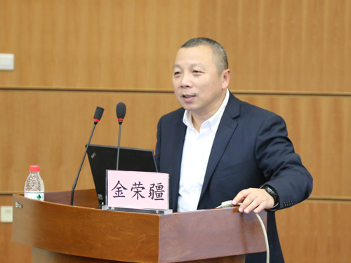 成都中医药大学金荣疆作学术报告
