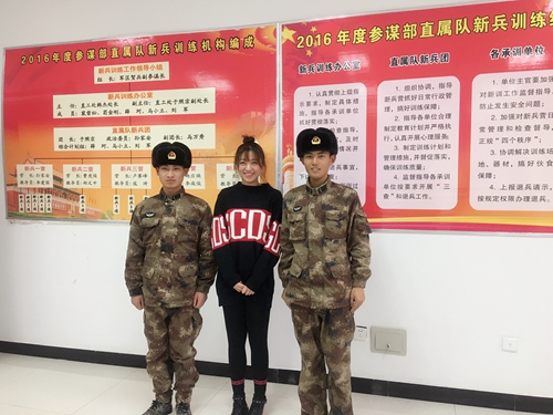 武装保卫处陈思竹老师看望慰问我校大学生新兵