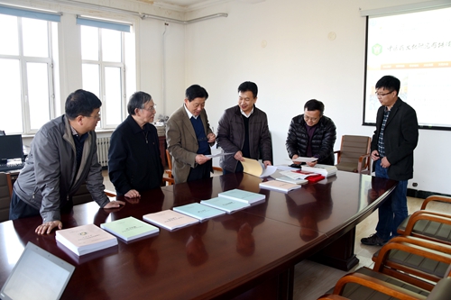 国家中医药管理局专家组在我校中医药文化研究与传播中心现场考察