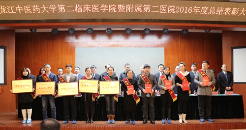“先进集体标兵和先进个人标兵”获奖代表上台领奖