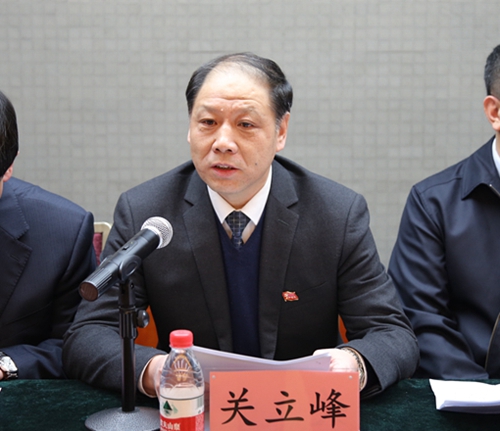 会议由第二临床医学院党委书记关立峰同志主持