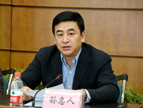 校党委副书记、校长孙忠人讲话