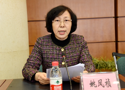 校党委副书记姚凤祯传达全国高校思想政治工作会议和我省高校思想政治工作会议主要精神
